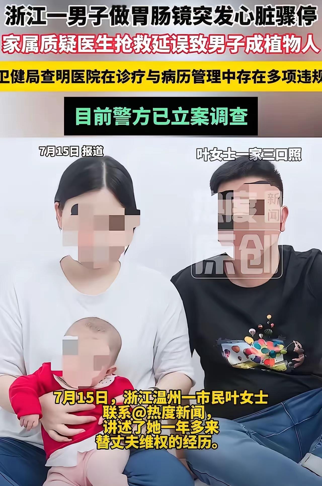 泪目 女孩打车去医院 司机要200元 女孩付钱时小声说 等下骗我奶奶说只要10元
