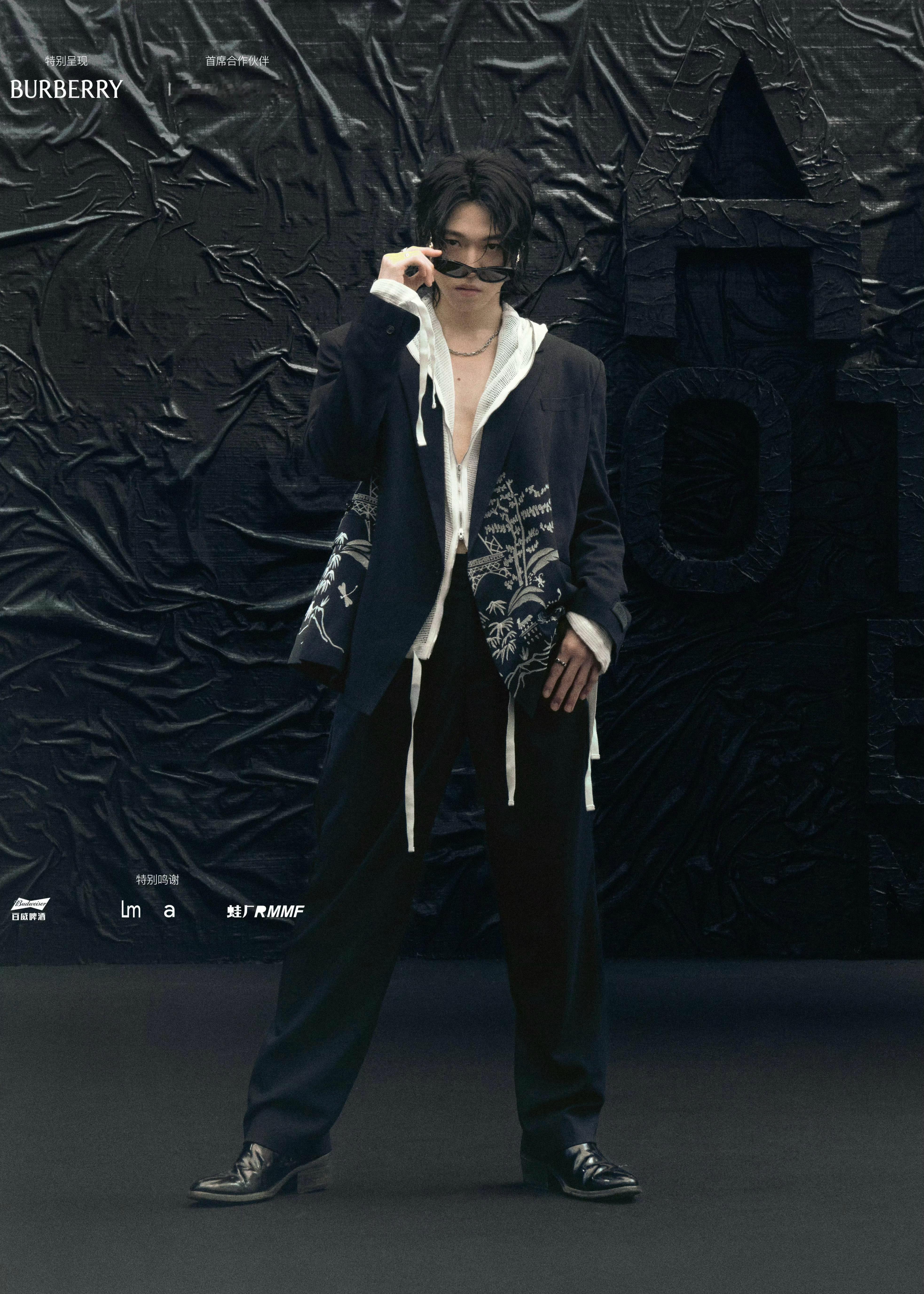 AnotherMan杂志创刊一周年派对嘉宾定点Look赞多、春夏、韩东君、阿如那