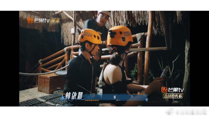 邓为抱着林依晨玩水上滑滑梯花儿与少年花少的快乐片段，林依晨玩滑滑梯提出要抱我，邓