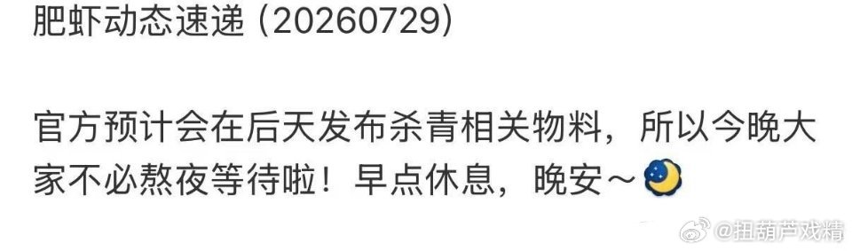 哟哟哟对接终于干点正事了 