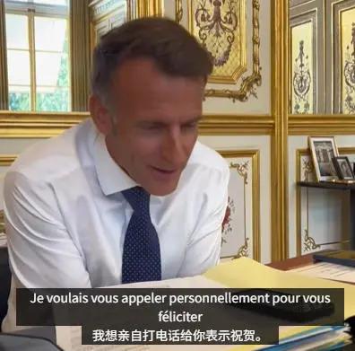 法国总统马克龙打电话祝贺王虹获得菲尔兹奖，称这是您应得的荣誉，真了不起。

在7