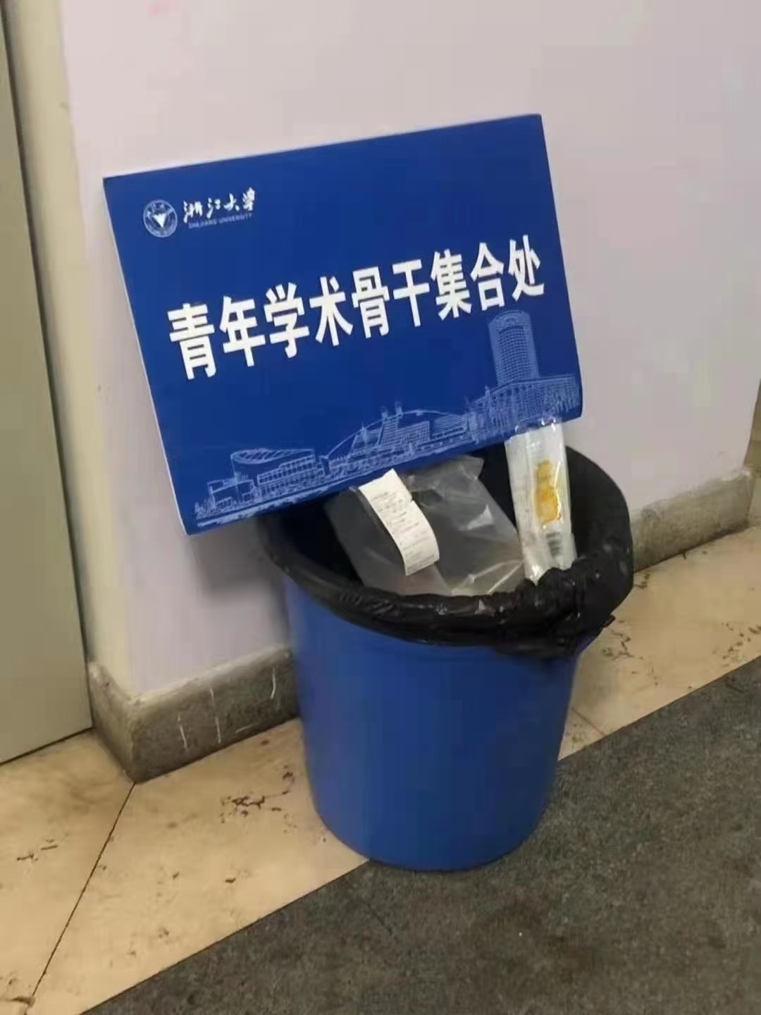 #学术妲己#什么学术妲己，明明是俩学术垃圾咩[笑cry] ​​​