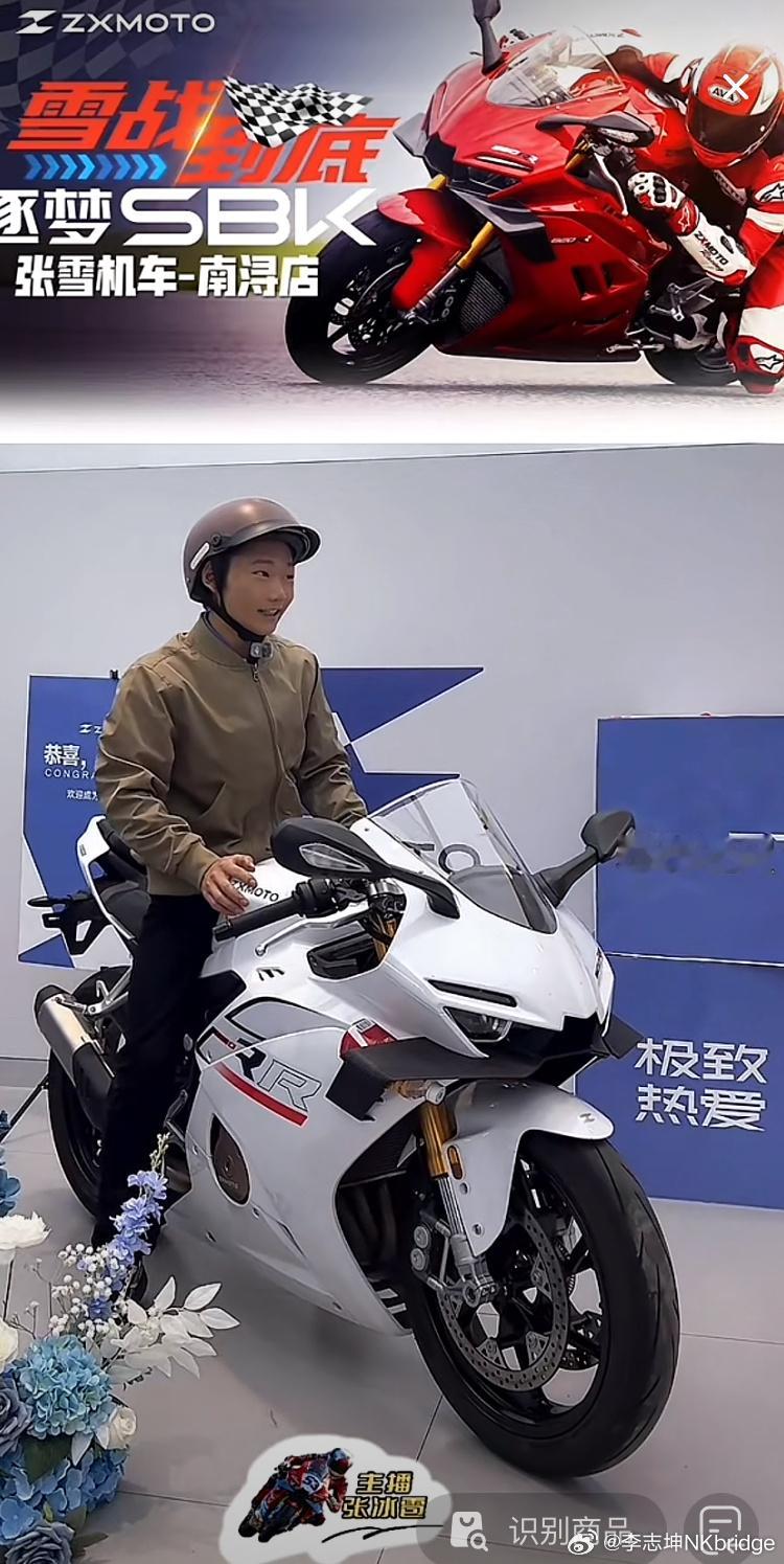 《重生之我在抖抖卖摩托》张雪机车张雪机车张雪机车夺冠