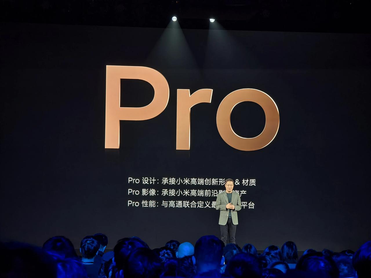 《全面进化之小米Civi4 Pro》

【性能】骁龙8s Gen3，环形冷泵散热