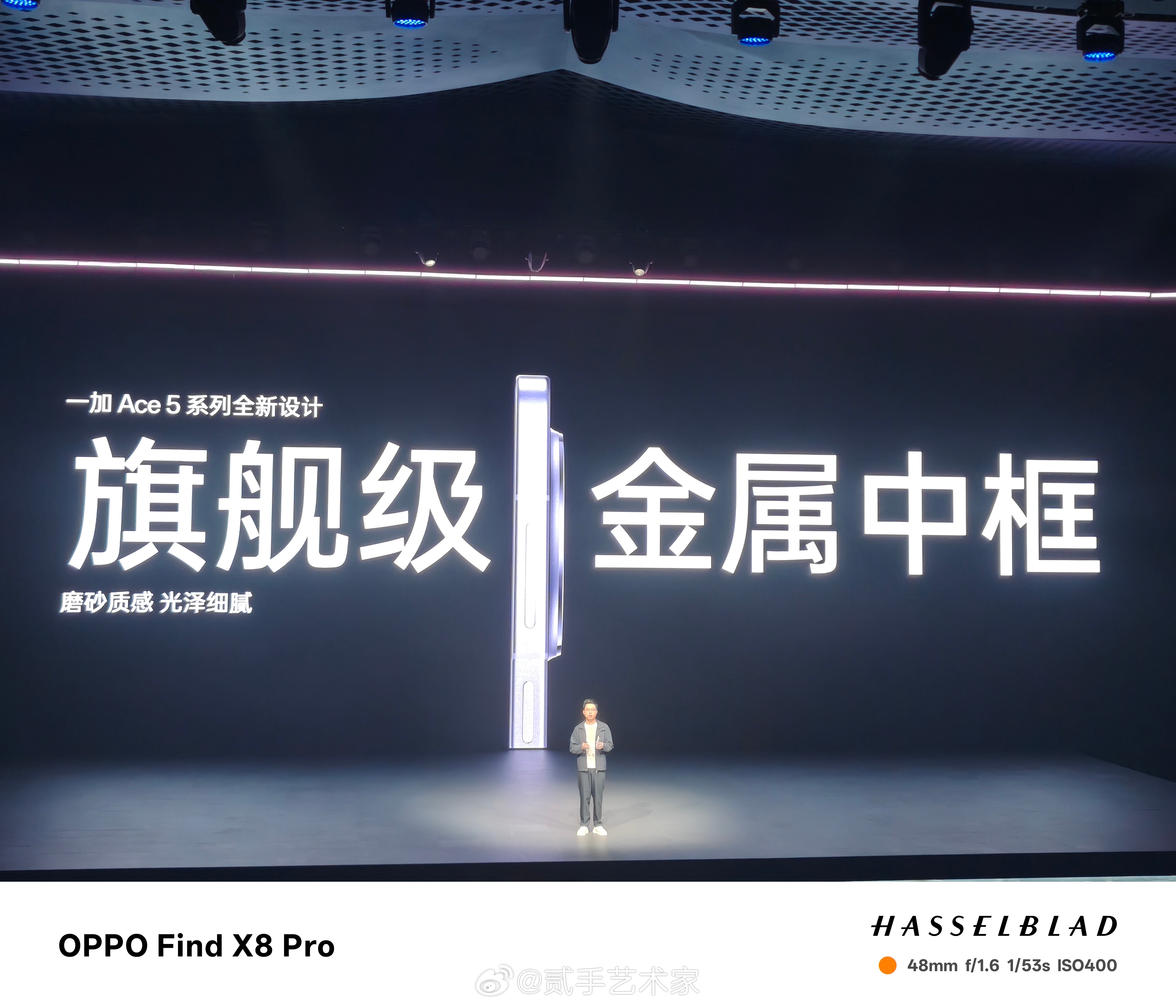 磨砂金属中框好评啊 