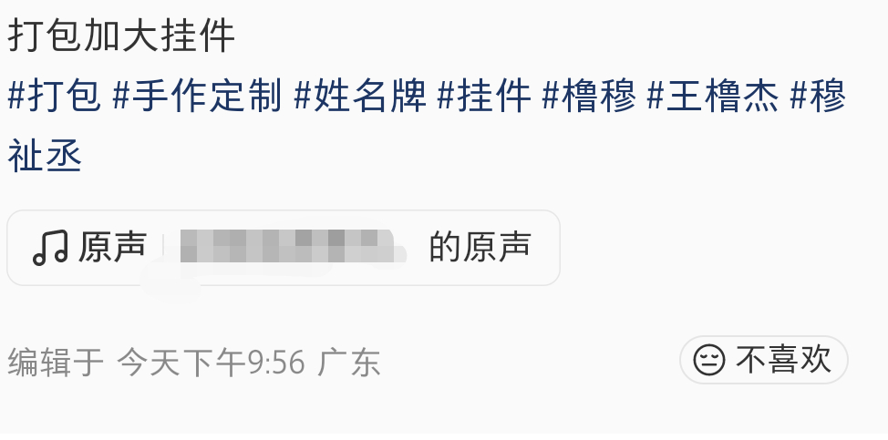 说着anti到底是谁要anti，我真的吐了我真心祝愿每一个橹穆批都被骗婚gay骗
