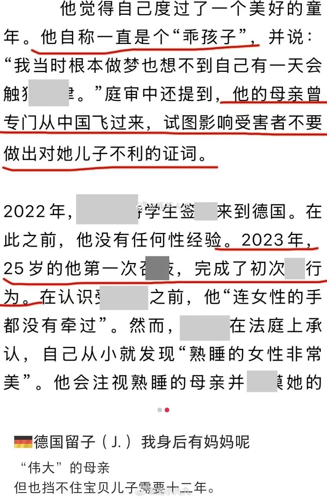 多聊原生家庭，对方就算是撒谎，总会露出马脚，扭曲的原生家庭一点办法也没有；自己原