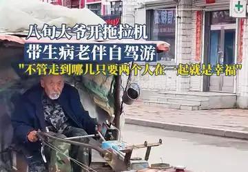 人生大爱不是钱，
白头偕老两不嫌；
嫁得郎君乃天命，
今生无怨共苦寒。

相濡以