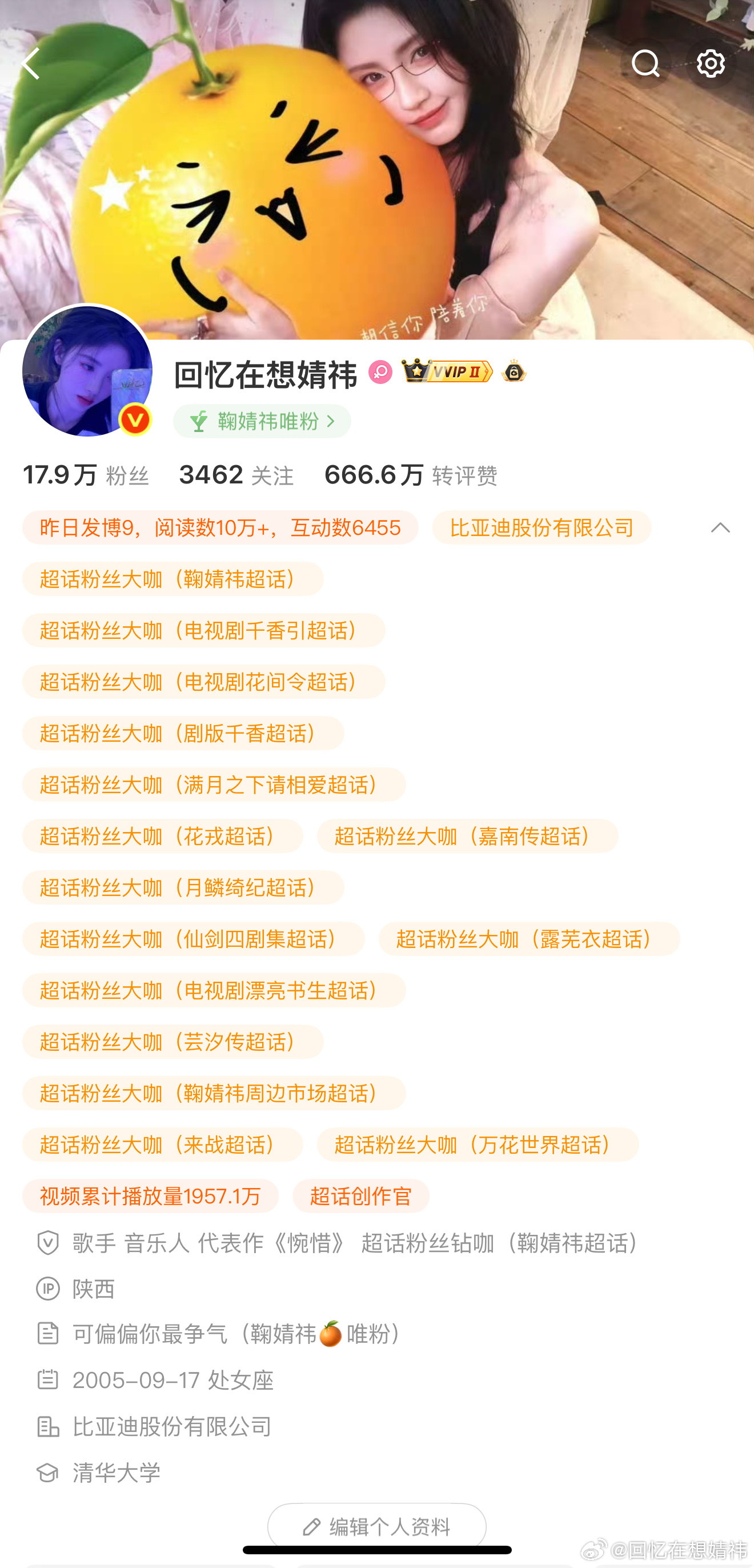 有些互关从没在我的评论区出现过 
