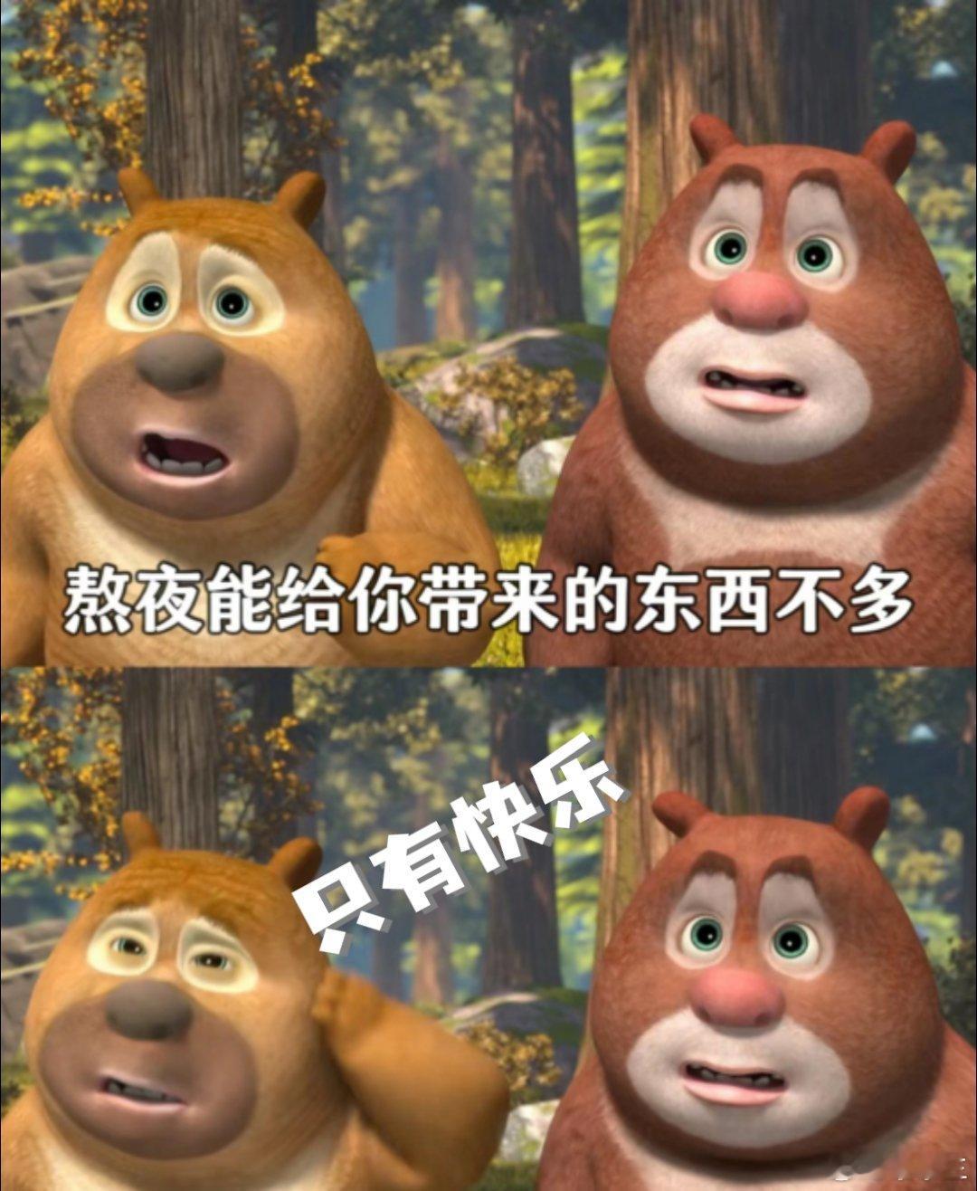 熬夜的理由少了1，虽然这届欧洲杯很无聊，但今天木有比赛也有点无聊[失望]但熬夜的