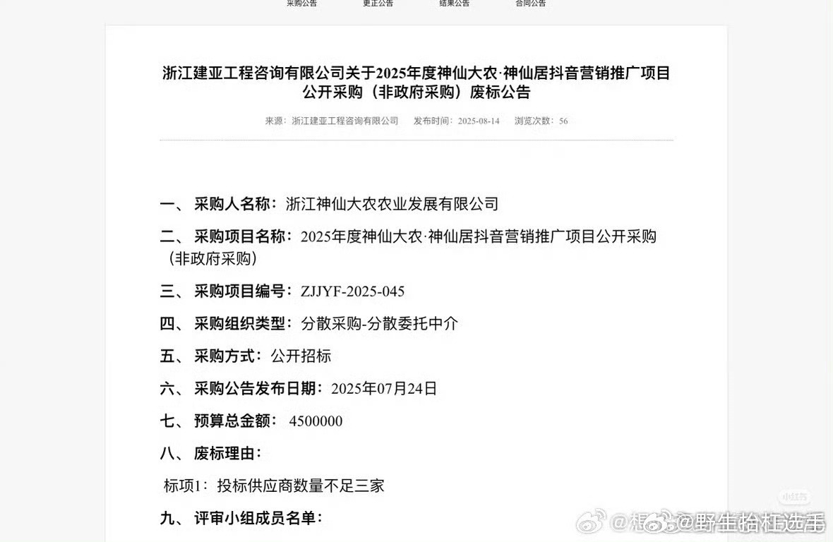 十个勤天助农实绩 都来看看十个勤天的助农实绩！每年都会到偏远地区做很多助农直播，