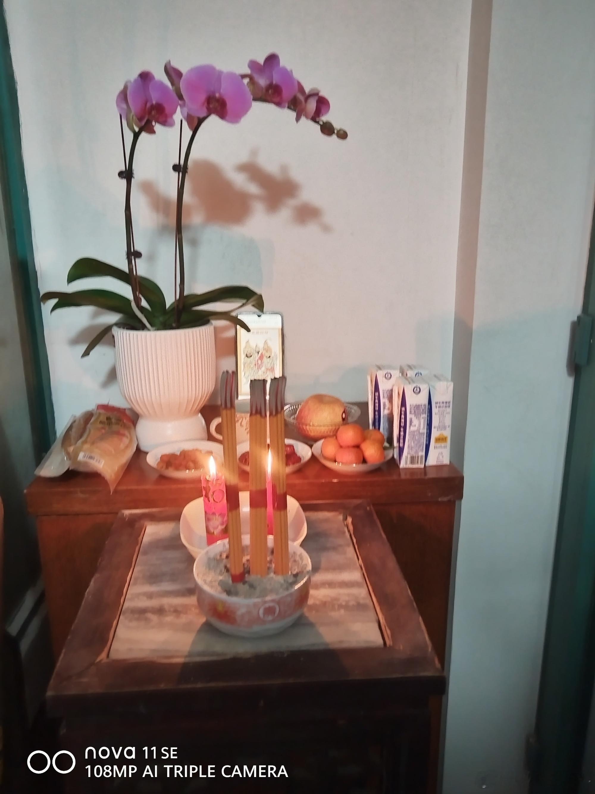 2026丙午 大年初五迎财神  天南海北网络隔空团建投稿6 