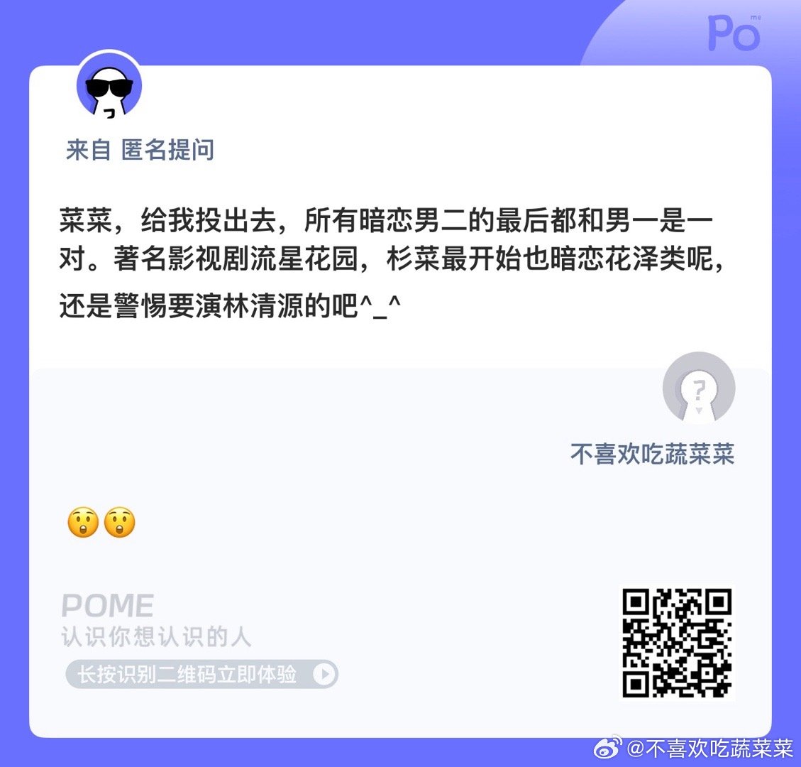 不是有一句话是男主是女主爱的 男二是观众爱的