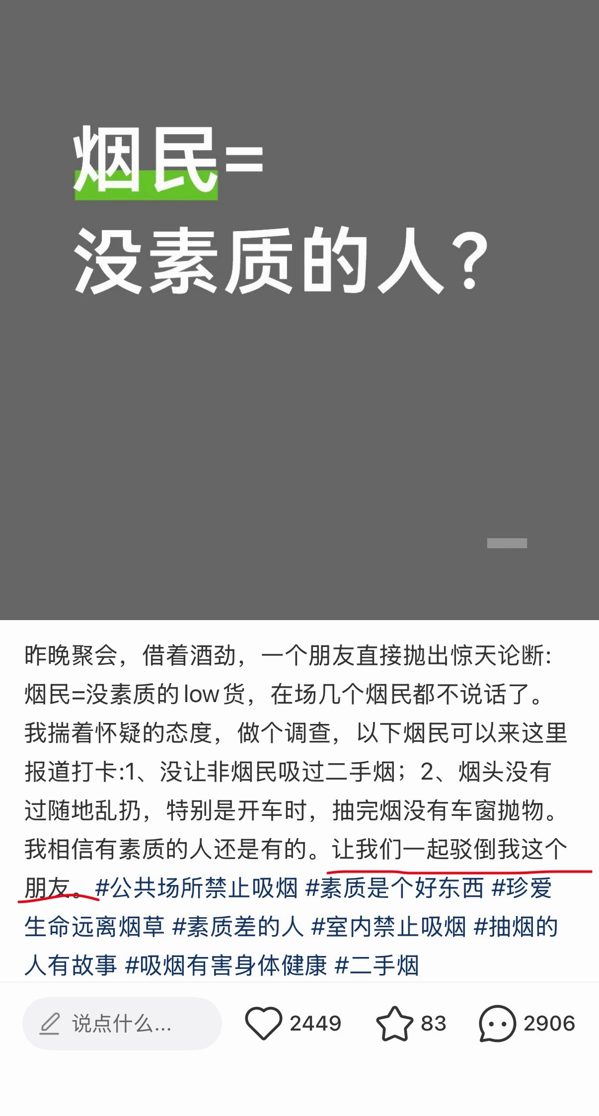 这怎么驳倒……没法驳倒…… ​​​