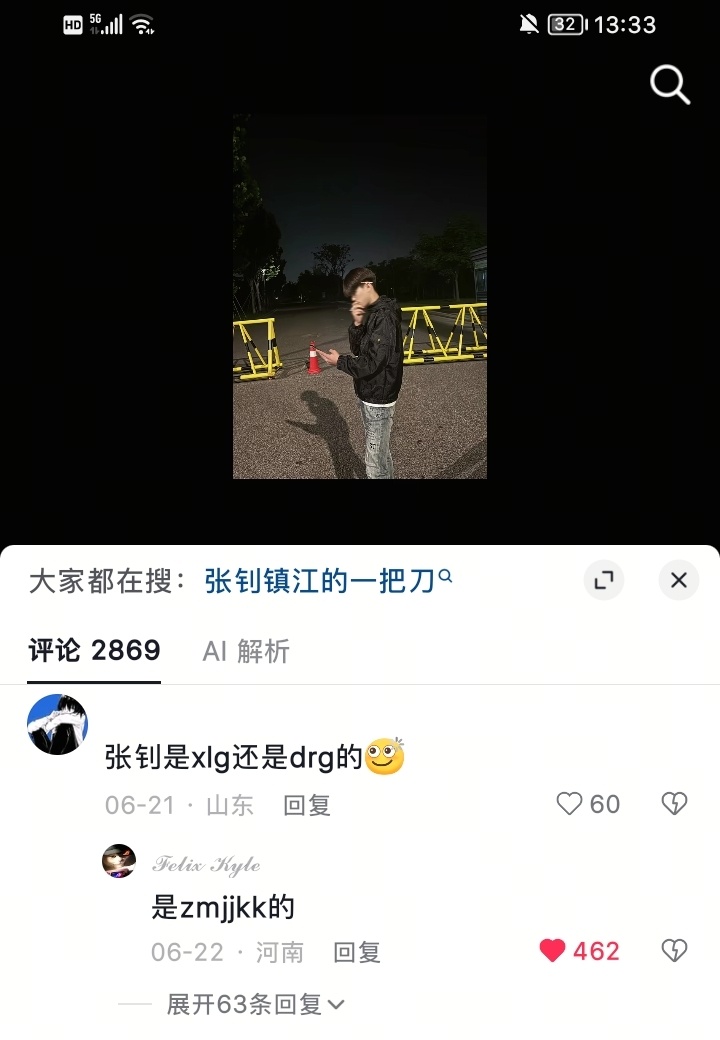 分享图片 