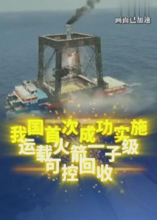 别争了，Space X的“硬着陆”，难度更大。

我们的“软着陆”，难度系数更小