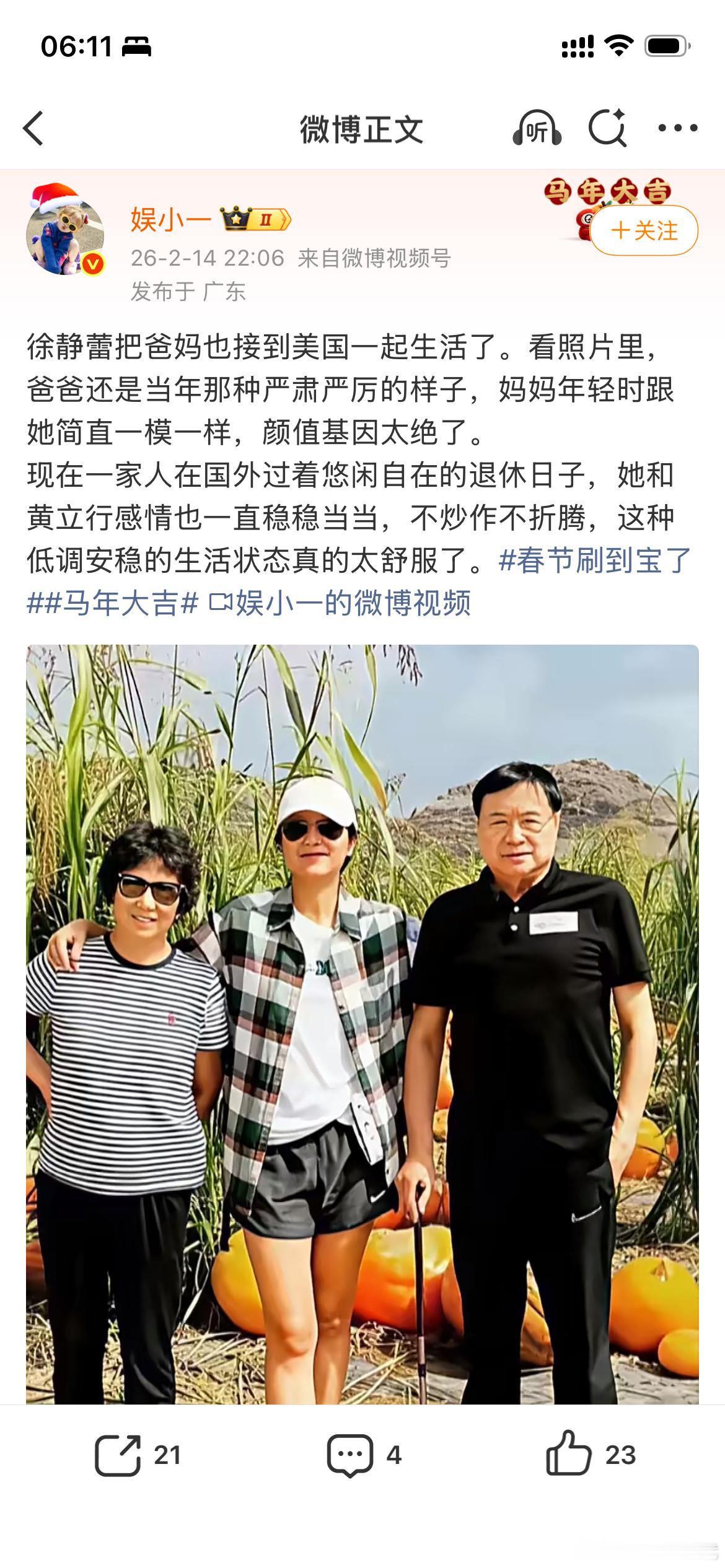 美利坚合众国 天龙人的根。叶落归根。王朔也是天龙人。 