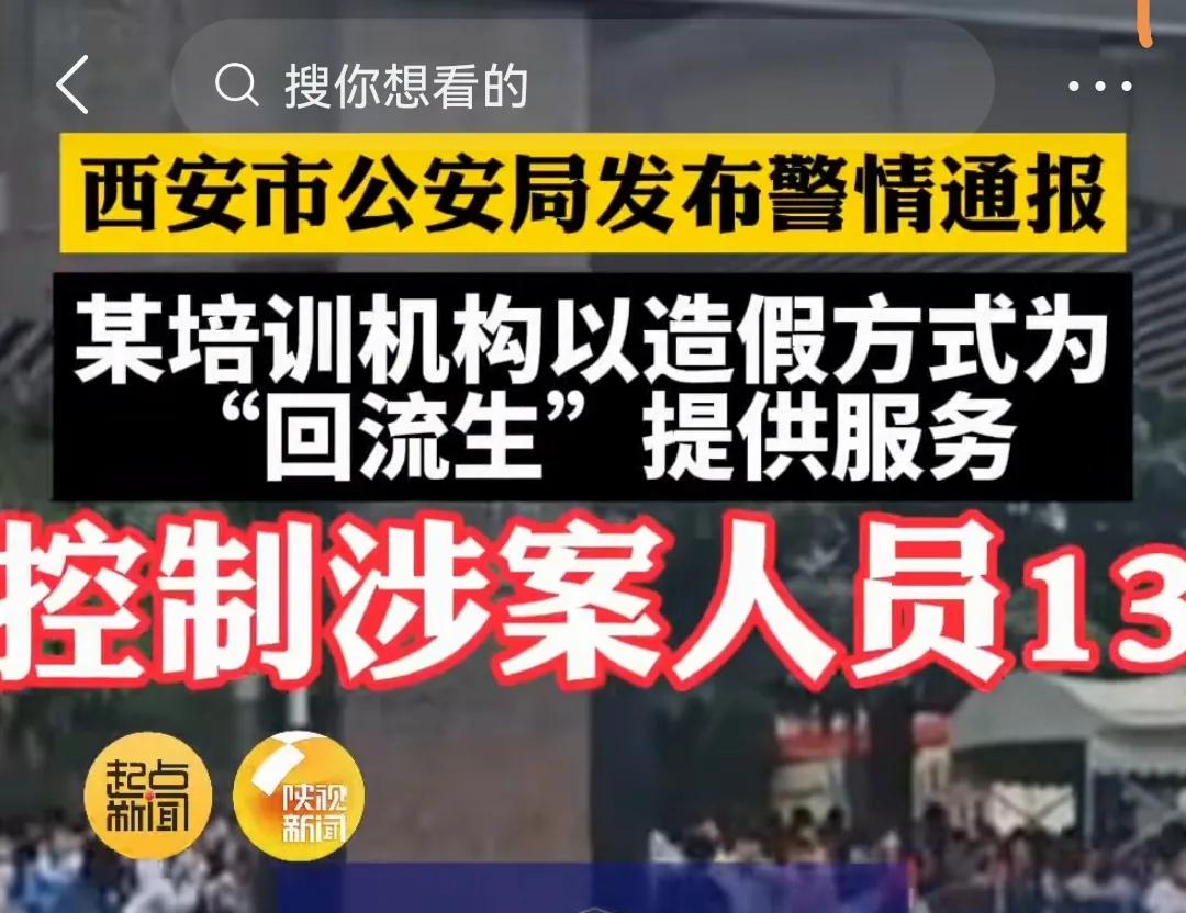 1、河南某些考生再苦，也不能到邻居家来“偷”。
2、领居家不给是本份，给了是情分