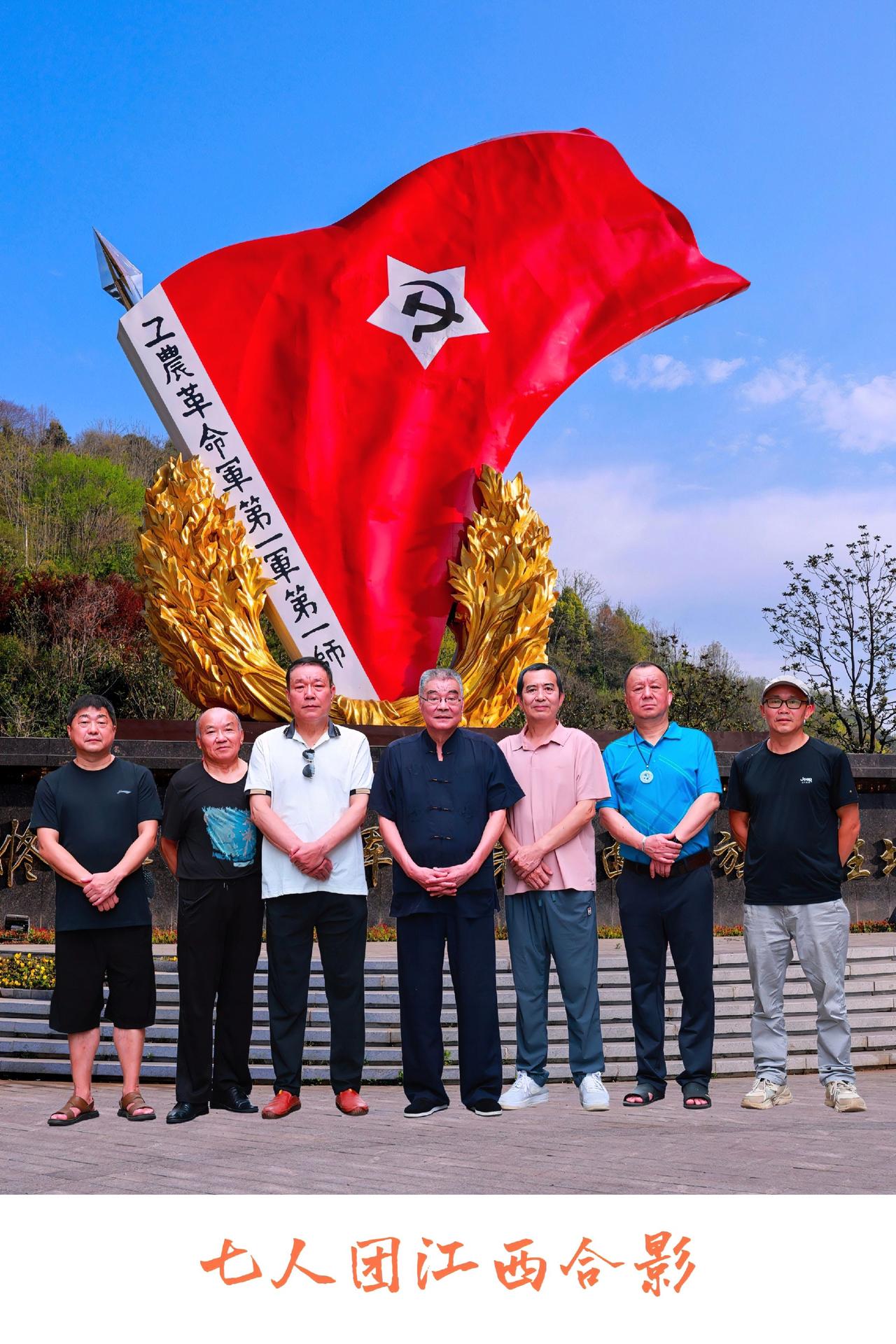 摄影 江西 红色旅游 用抖音记录人生 记录真实生活