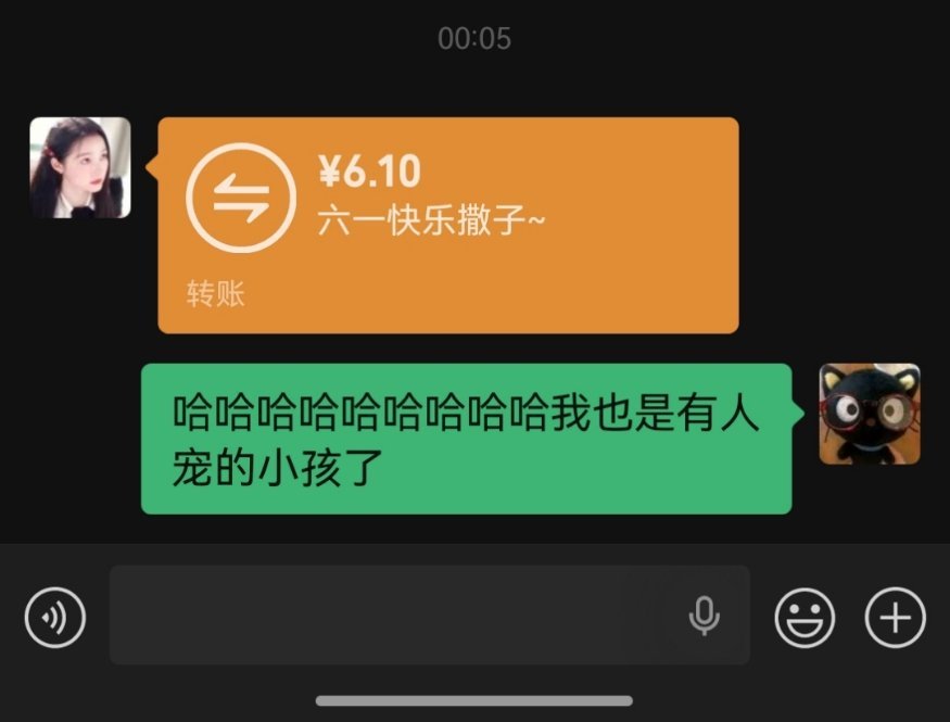 额不讲不讲