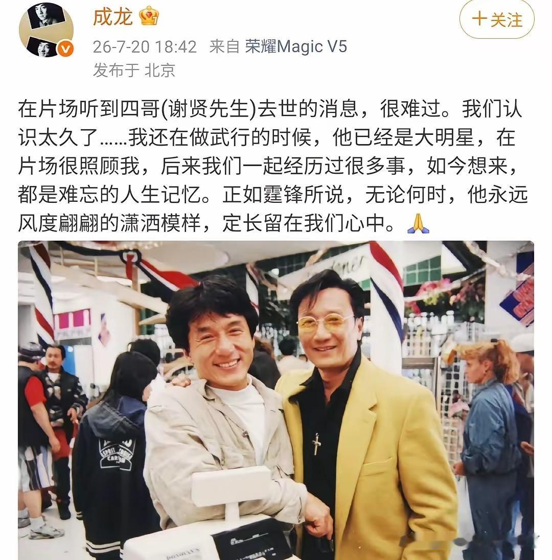 成龙原来用的荣耀手机

这是具有商业诚信的，我给你打广告，我就用这个牌子的手机，