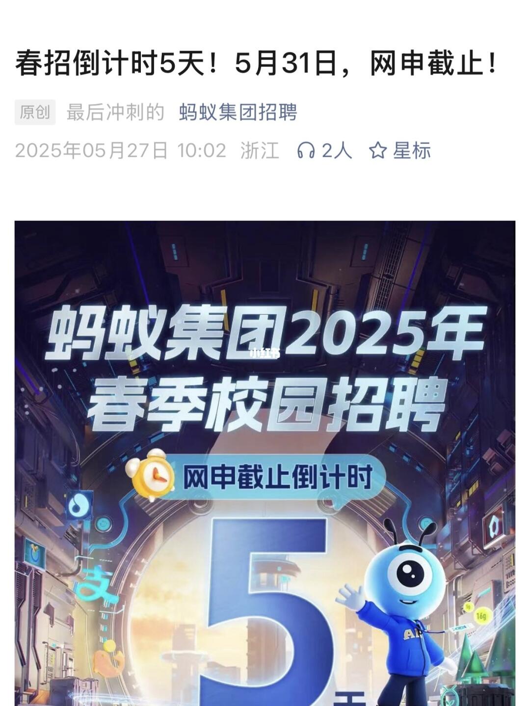 端午节放假前，先把这些要截止的投了