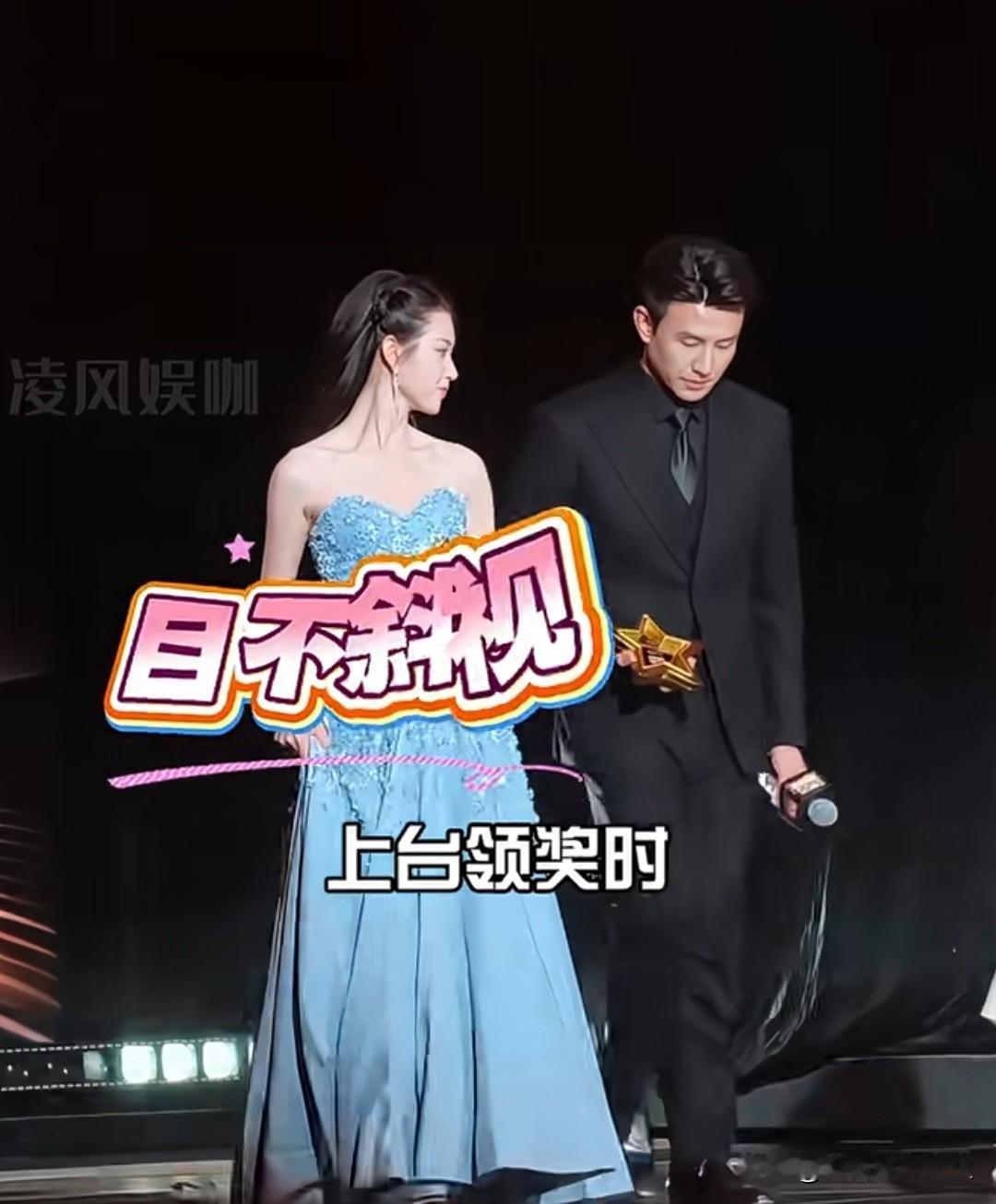 这对明星在台上领奖呢。闪闪发亮好耀眼[呲牙] [赞][赞][赞]