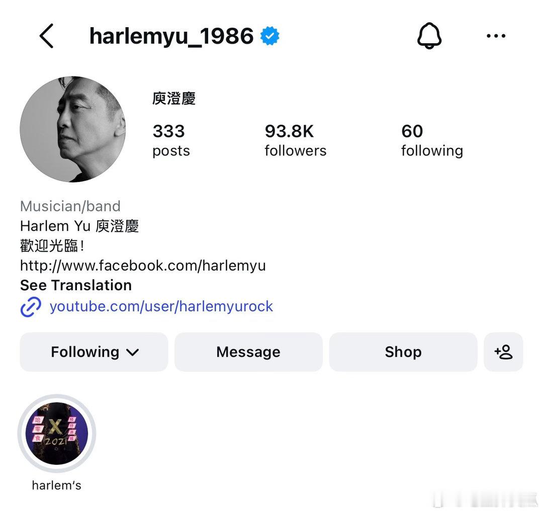 张泽禹张极翻唱春泥被原唱点赞反复循环这场春泥舞台，声线搭配格外和谐，剧情演绎细腻