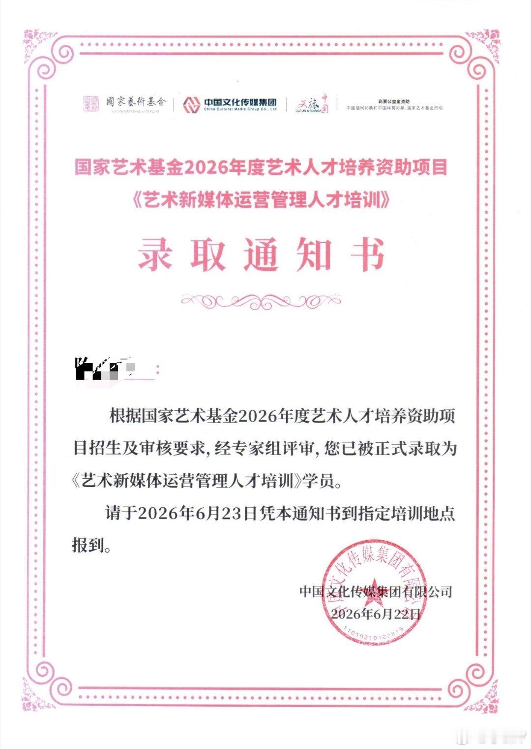 佳姐放暑假，我上学～那就好好学习些新知识吧