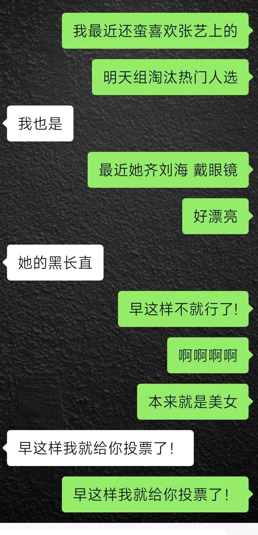 上上 既要争口馒头也要争口气啊! ​​​