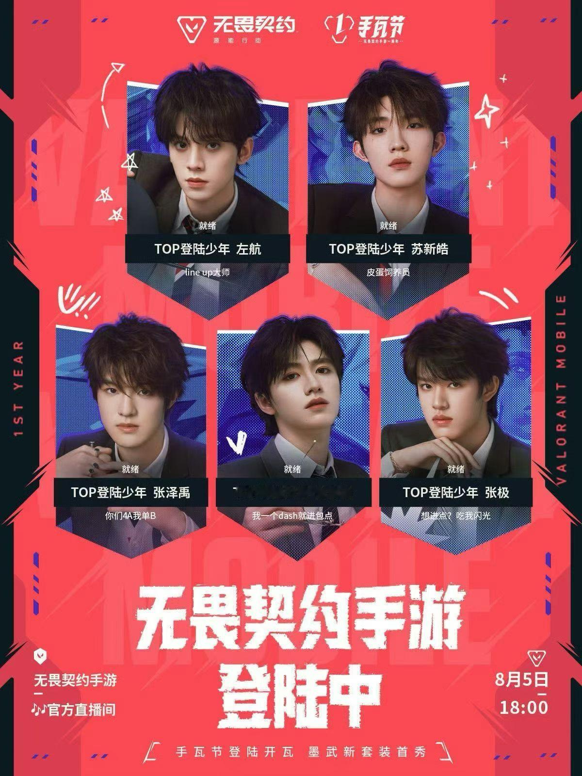 我家电竞男神准备开始了 