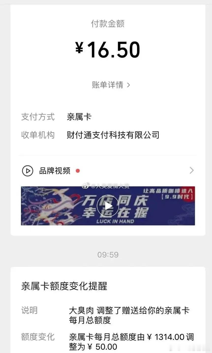 一部分追求浪漫，一部分斤斤计较也多了起来。最近网上这些段子真的很扎心。喝一杯奶茶