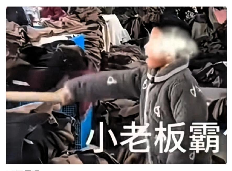 为时已晚。
视频是晚上发的，厂子是早上倒闭的。近日某服装厂公子手拿棍子指着员工就