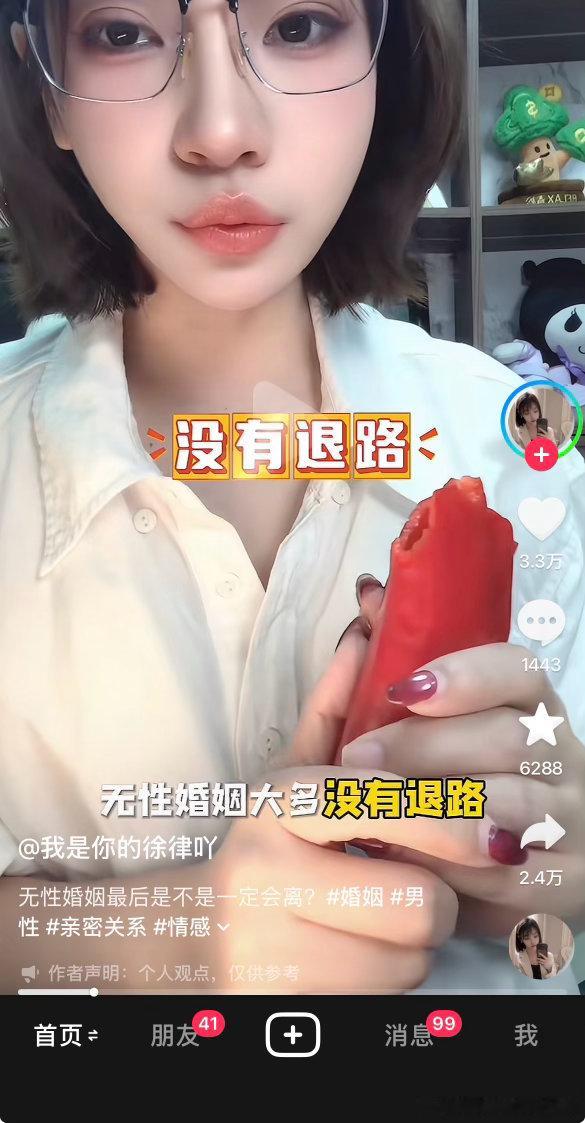 松岛辉空最年轻世界第一更好笑的是你没有那啥她居然还搞出何娃来 ​​​