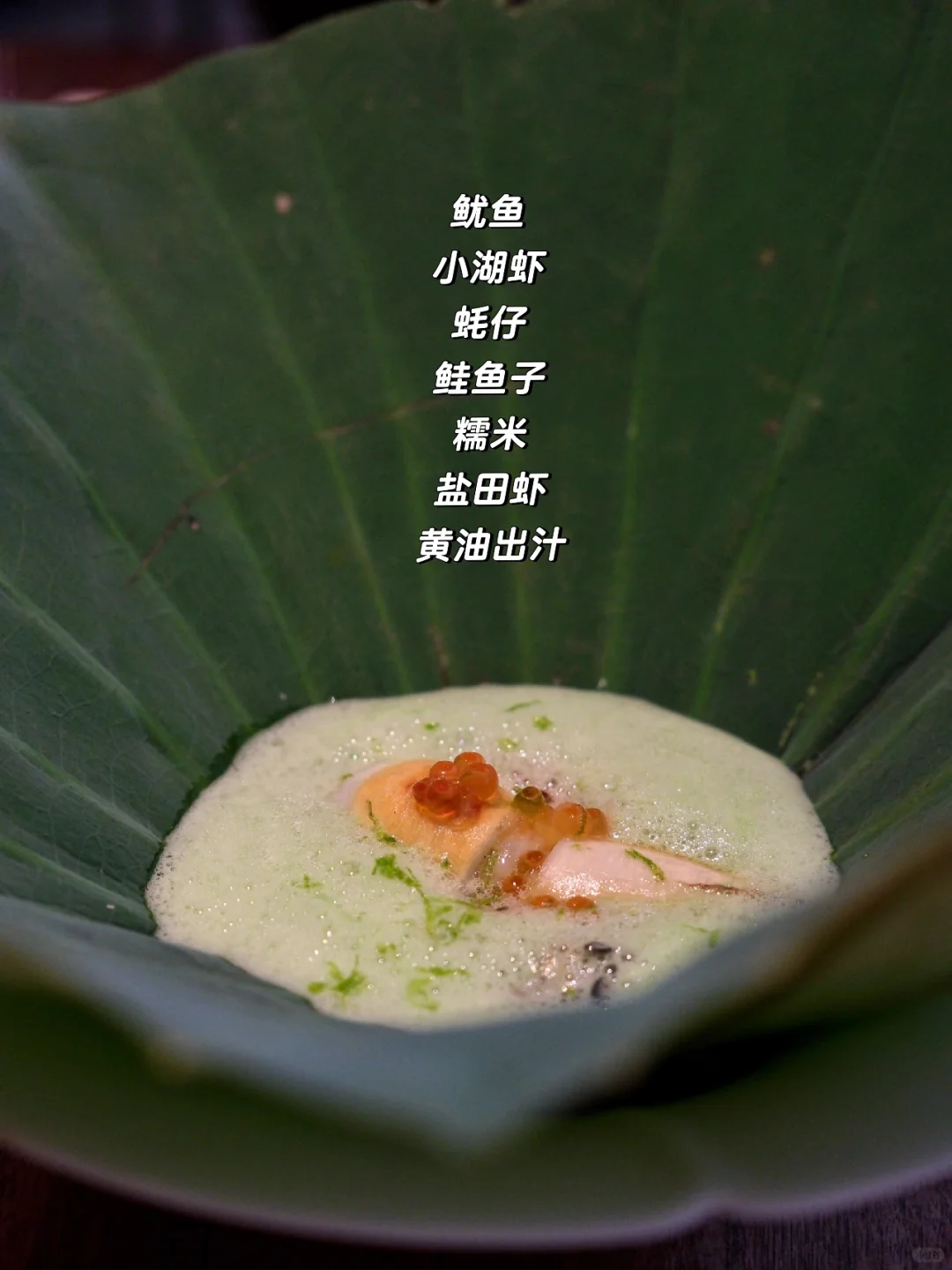 北京｜在曲廊院吃到了很江南的一张夏日菜单