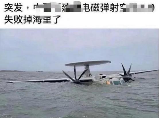“福建舰弹射空警600失败坠海”？这场针对福建舰的认知战，刚开打就变成了一个国际
