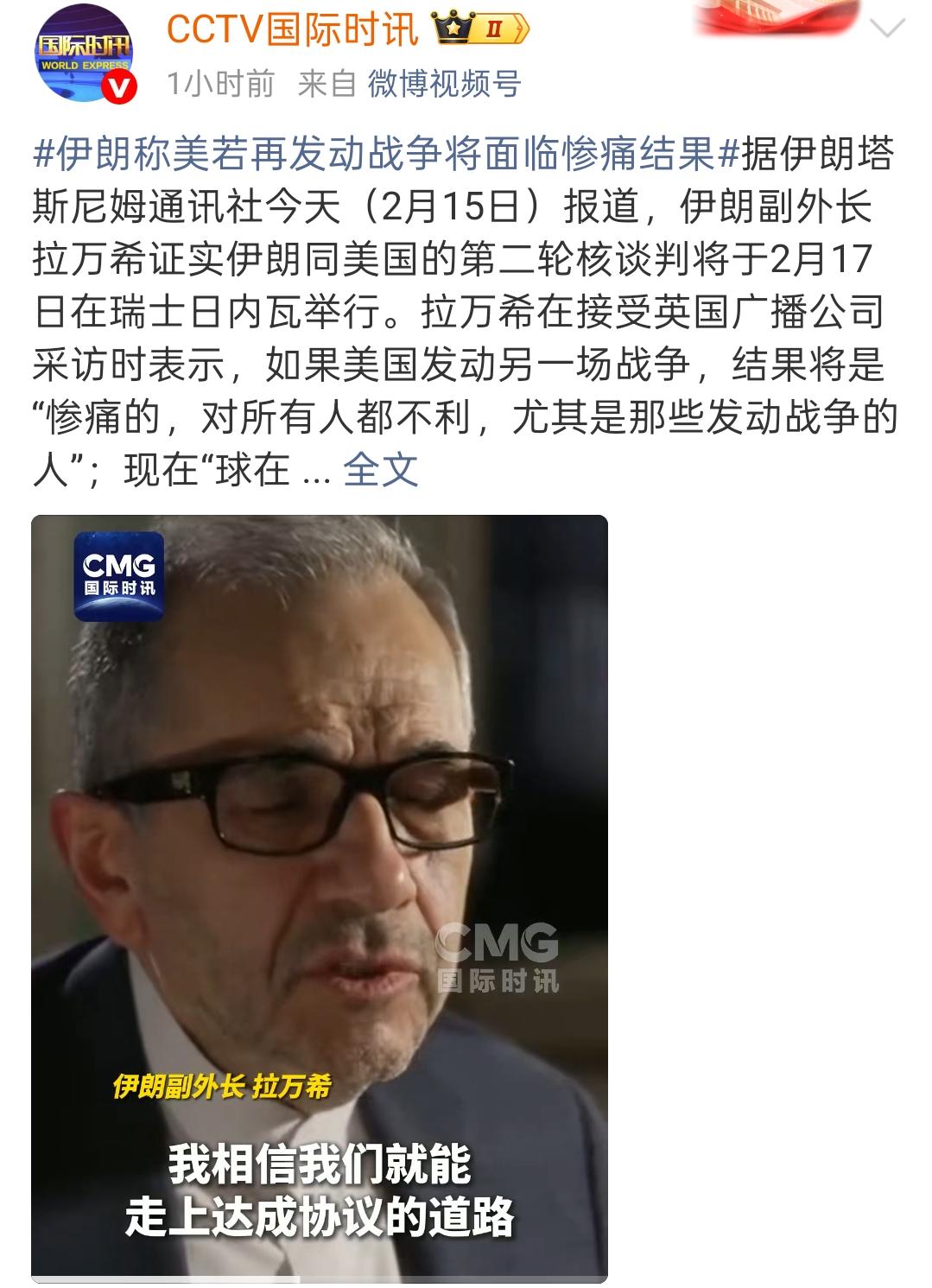 伊美谈判演了十几年，观众都腻了，俩主角还在装！
 
谈，谈不拢；打，不敢打；
制