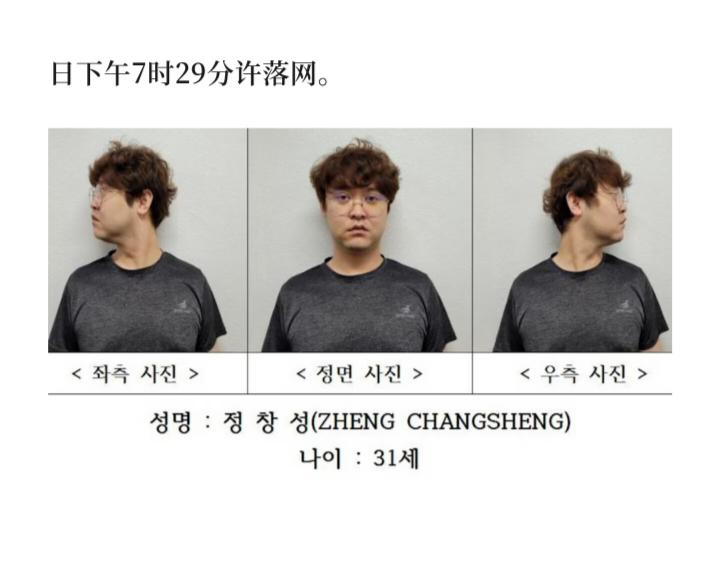 反转了！
据界面新闻报道，在韩任教的郑某某，与遇害女生确实存在恋爱关系。
那有些