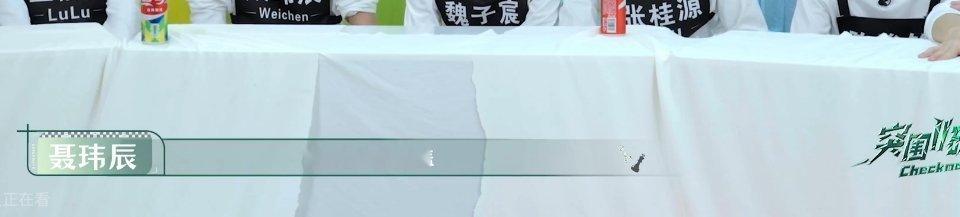张奕然奶茶喜欢喝正常糖少冰，记在小本本上了 