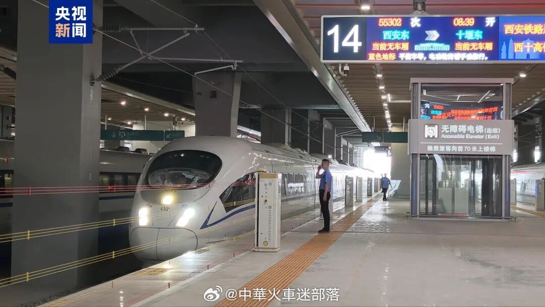 高铁头条【西十高铁全线启动试运行】6月16日8时39分，55302次试验动车组从