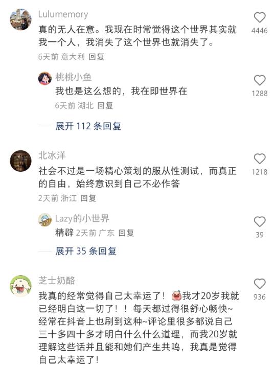 做自己想做的事，而不是“正确”的事