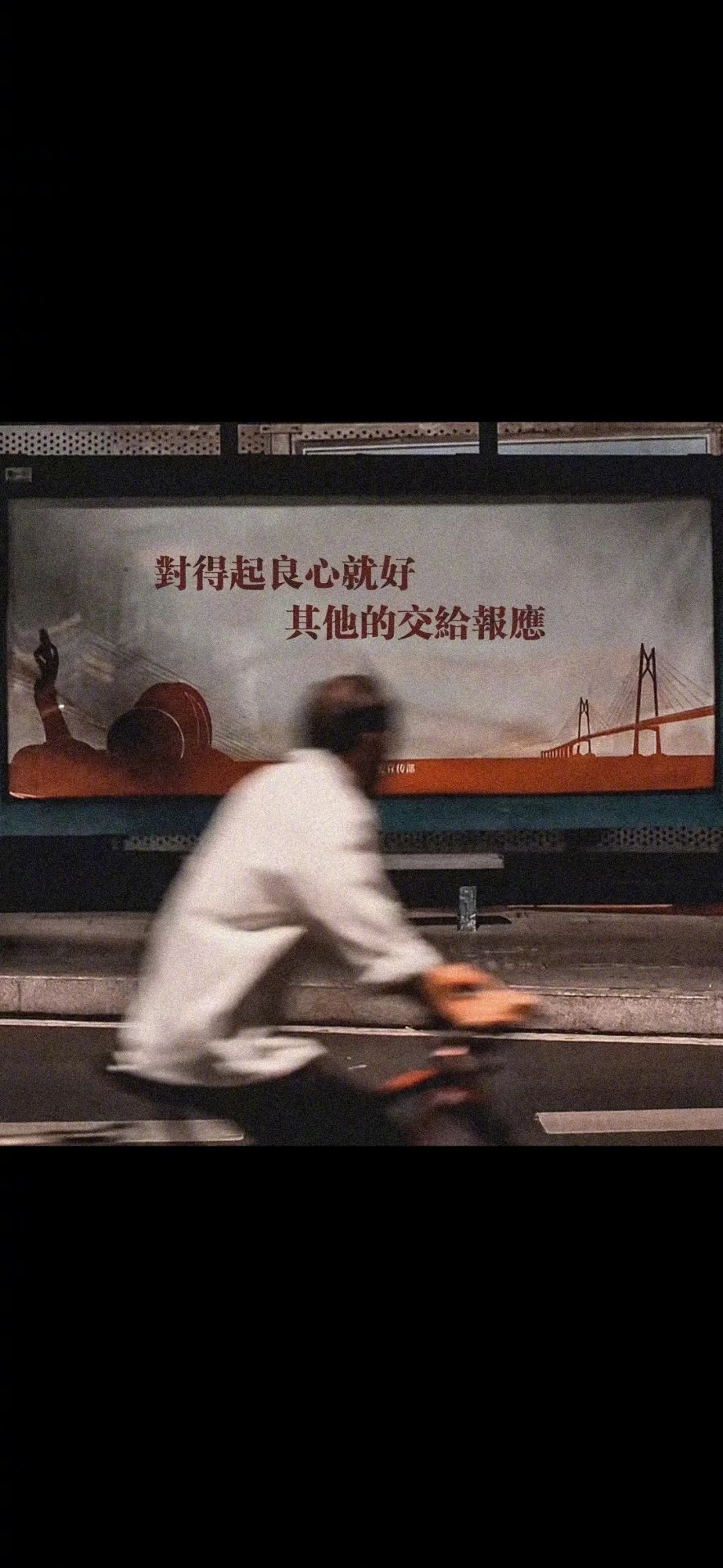 [浮云] 人在春风得意时，布好局；四面楚歌时，才会有条路。 ​​​​