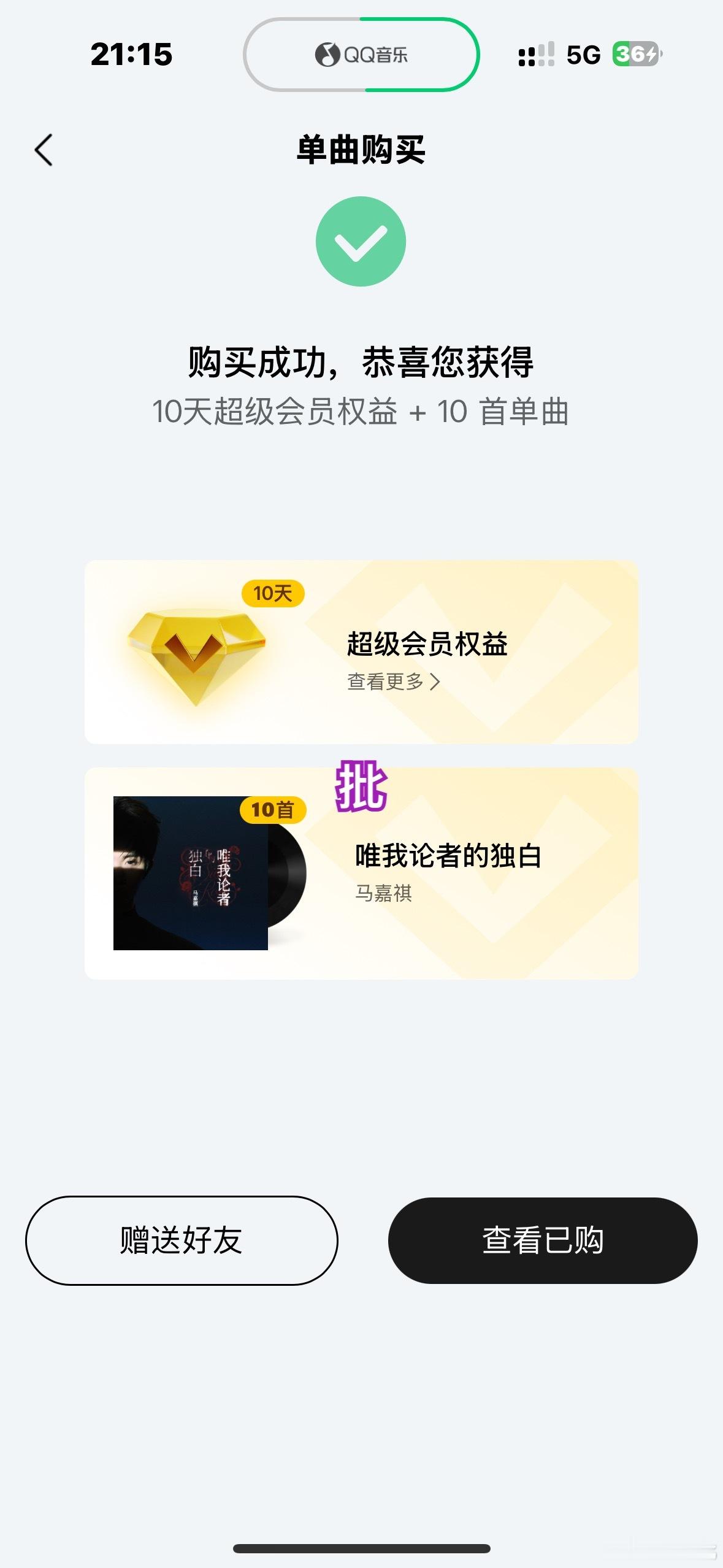 好爽啊，再孝点 