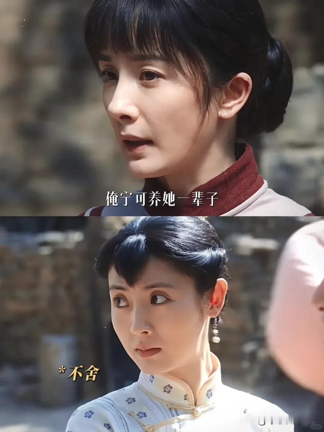 《生万物》苏苏吃了绣绣的鸡蛋，走得时候找嫂子要了一个大洋

苏苏住在绣绣家里，公