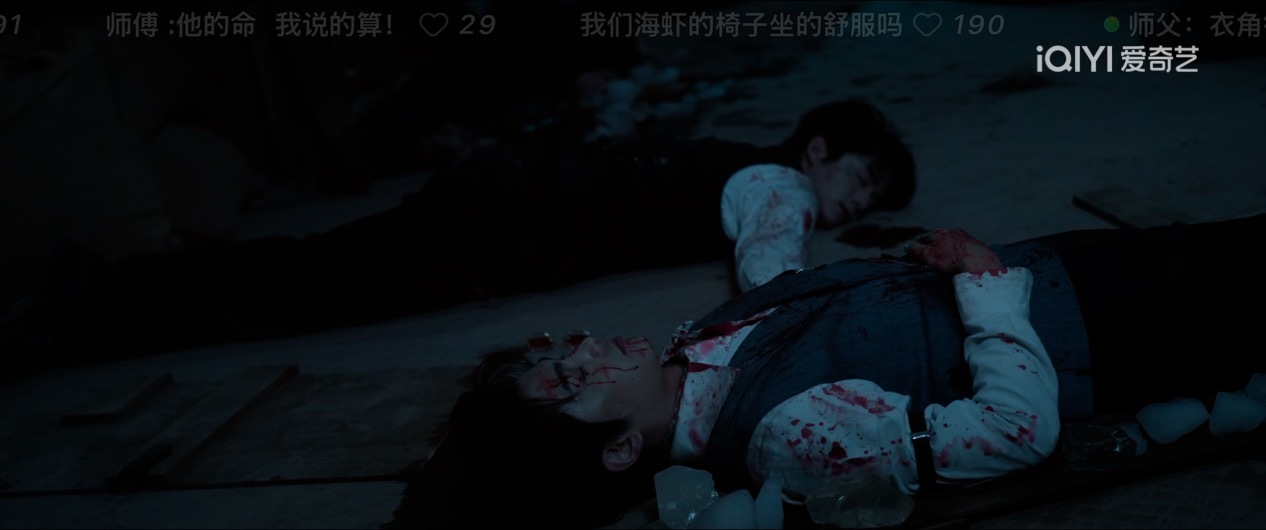 南部档案《冥场面》