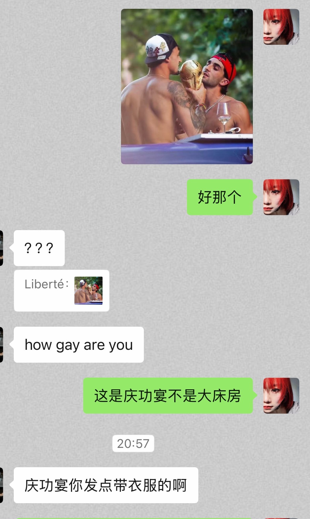 孜孜不倦发蹴鞠男铜 