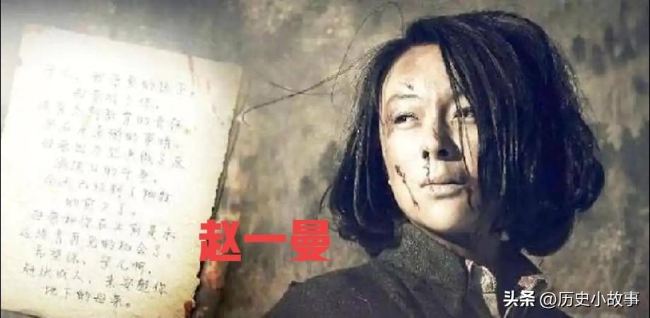 狱中，赵一曼的肚子鼓了起来，旁边的敌人拍了拍赵一曼的肚子，说："再灌点。"灌完后