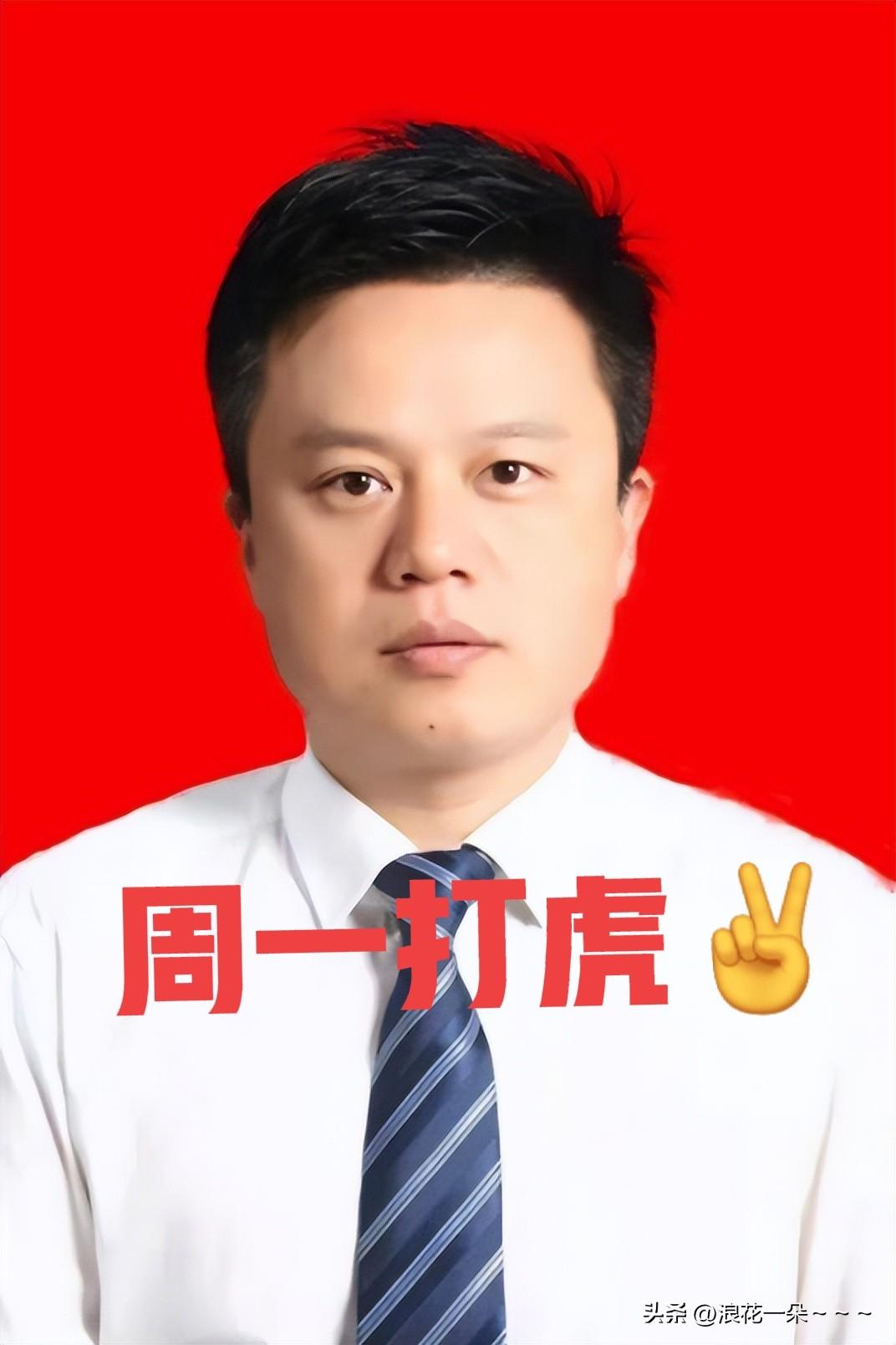 就在刚刚
看了“界面快讯”新闻，“秦礼琦”被查，于是看了一下他的工作履历，45岁