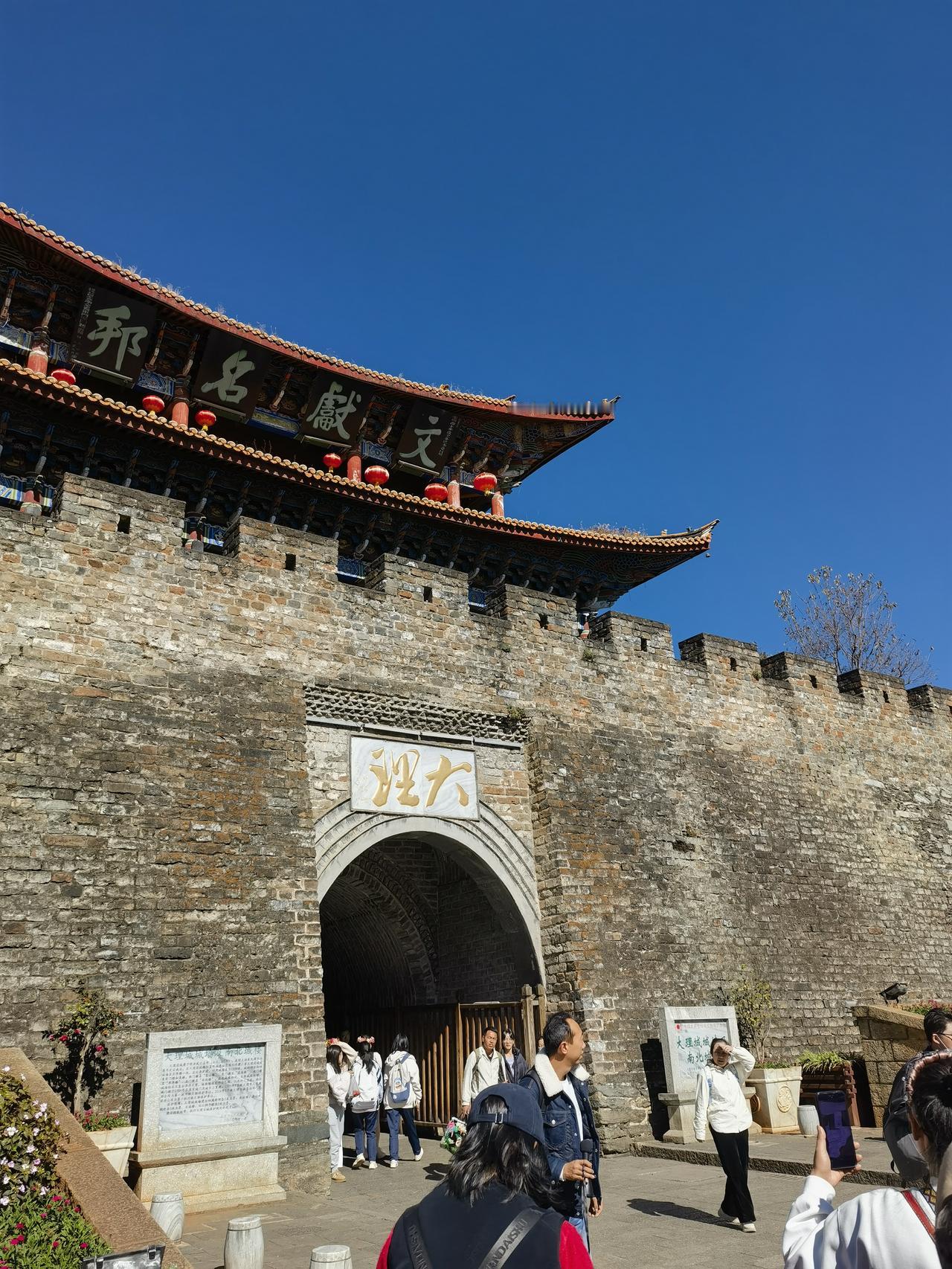 云南旅游系列篇（六）
标题：大理古城
旅游的第三站，我们抵达了大理古城。
刚一下