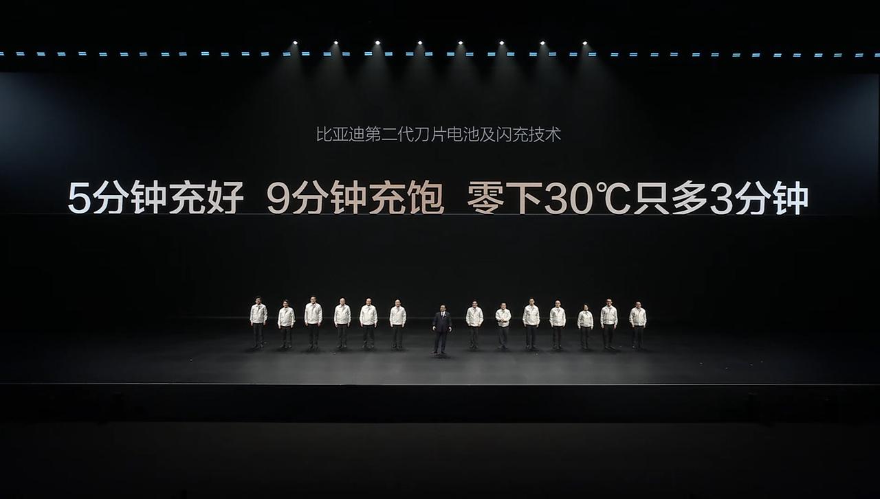 比亚迪第二代刀片电池重磅亮相，一举攻克新能源汽车快充、安全、续航、低温四大行业痛